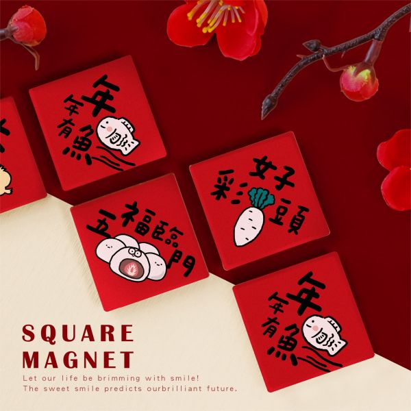 「節慶系列」- 春聯造型壓克力磁鐵/CGC-390 