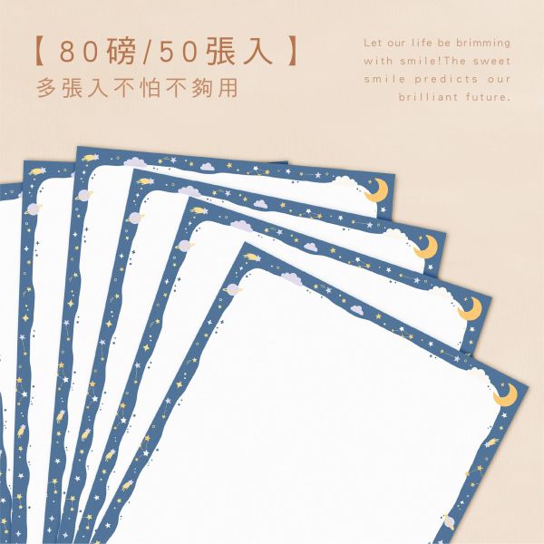 「簡單生活系列」- 50入彩色影印紙/CZC-156 