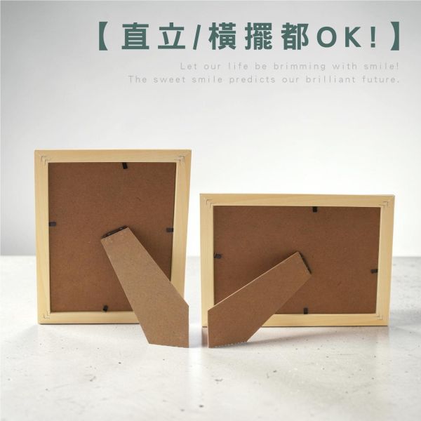 「簡單生活系列」- 5x7原味木製窄相框/PA-470 
