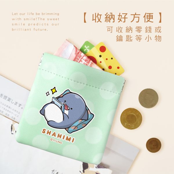 「鯊西米系列」- 皮革彈片收納袋/CBG-661 