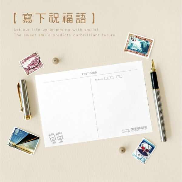 「簡單生活系列」- 台灣旅行明信片/CGC-397 