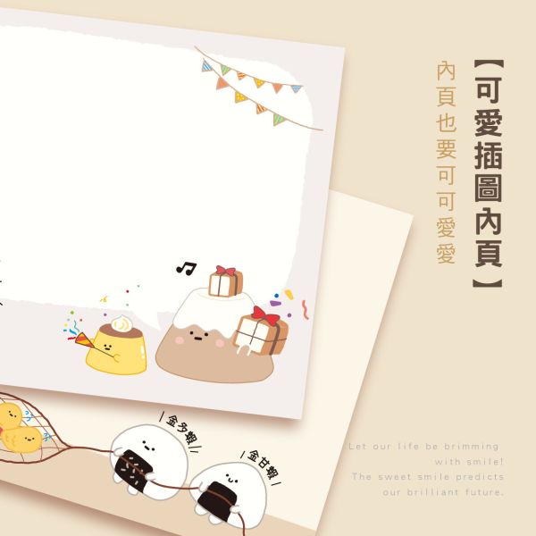 「小呸角系列」- 趣味萬用刮刮卡/CGC-385 