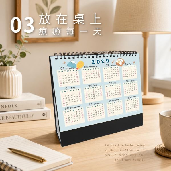 「小呸角系列」- 2027年 25K三角桌曆/CDN-710 