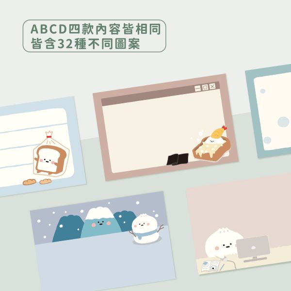 「小呸角系列」- 小呸角64入萬用名片卡/CGC-396 