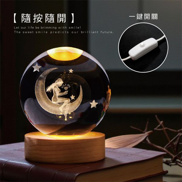 「簡單生活系列」- 水晶球暖光小夜燈/CZC-137 