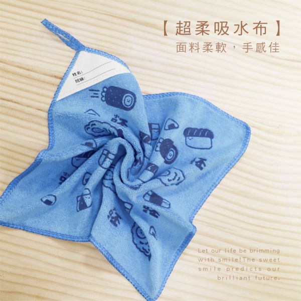 「小呸角系列」- 小呸角可吊掛吸水抹布/CPW-069 