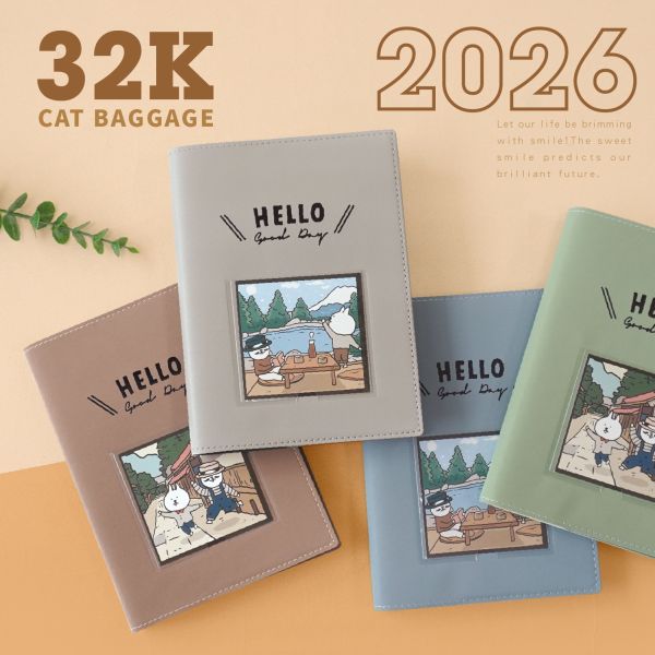 「貓行李系列」- 2026 32K年度雙線圈皮書衣手帳/CDM-434 