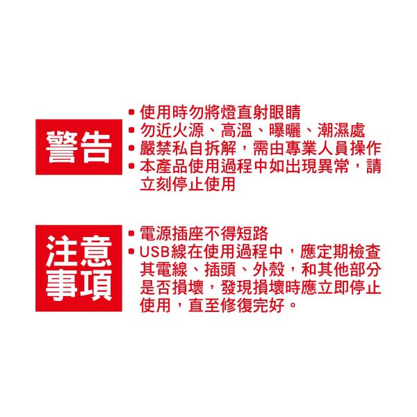 「簡單生活系列」- 水晶球暖光小夜燈/CZC-212 