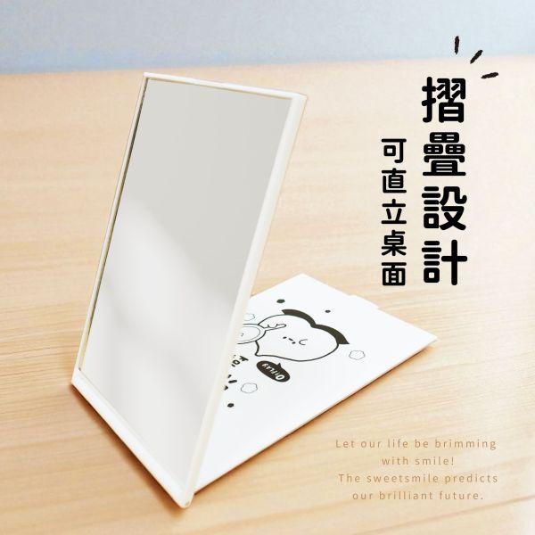 「小呸角系列」- 摺疊長方鏡/CMR-74 