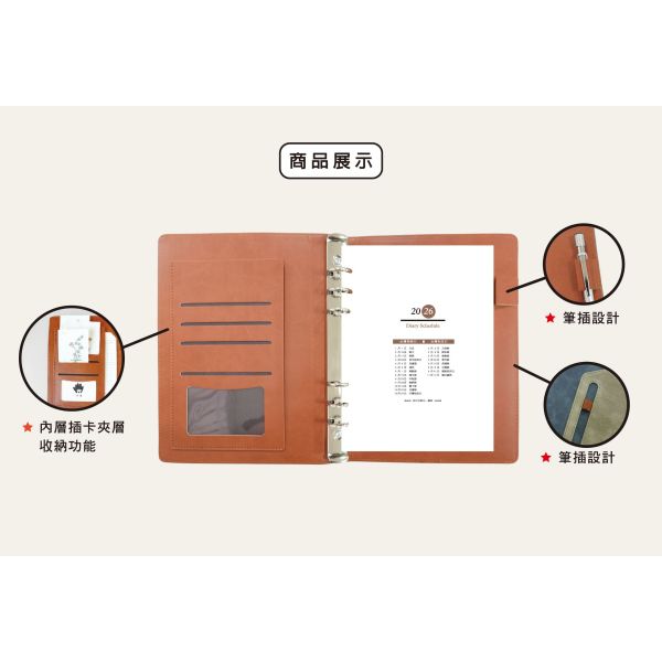 「工商系列」- 2026經典(橄欖藍)25k左3右4活頁6孔夾/CDN-641 