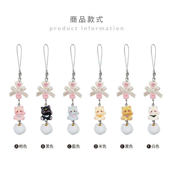 「簡單生活系列」- Hi小貓毛球吊飾/CZC-184 