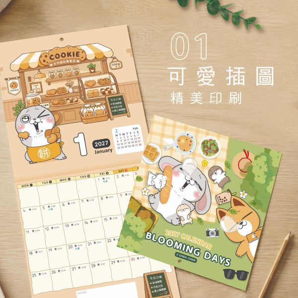 「好想兔系列」- 2027 12K月曆/CDN-734 月曆、掛曆