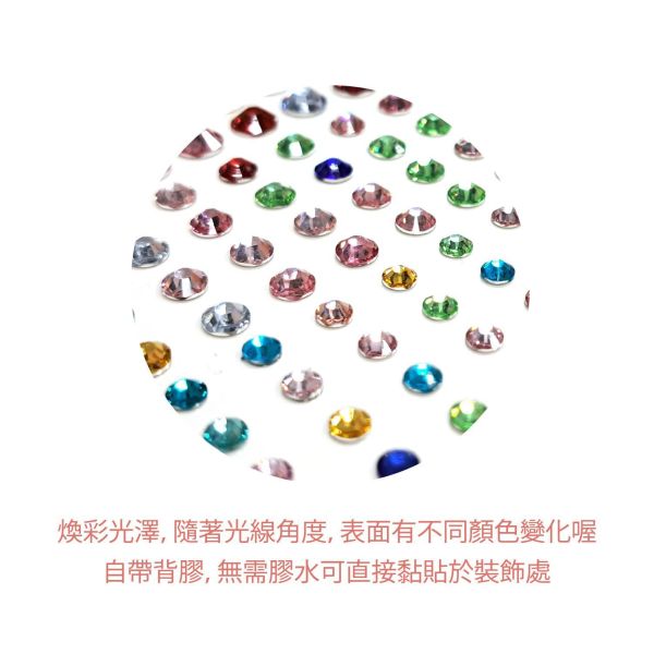 「簡單生活系列」-煥彩水鑽裝飾貼/CZC-350 