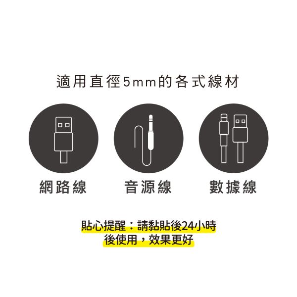 「簡單生活系列」- 6槽固線器/CZC-134 