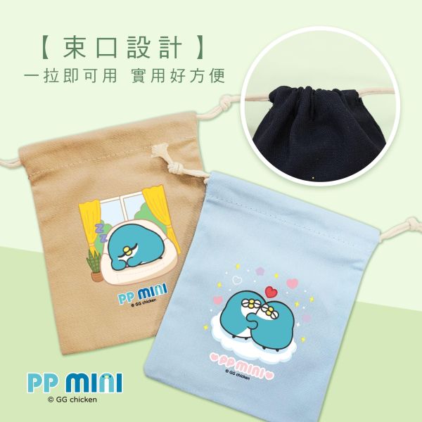「PP mini小小企鵝」- 小束口袋/CBG-678 