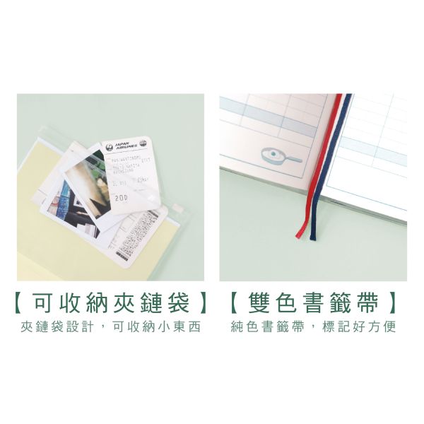 「小呸角系列」- 32K家庭計畫收支本/CK-112 