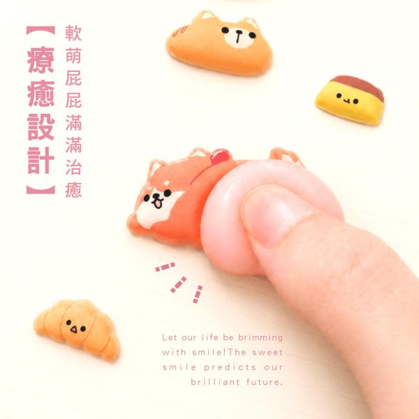 「簡單生活系列」- 動物軟萌屁屁裝飾貼/CZC-237 