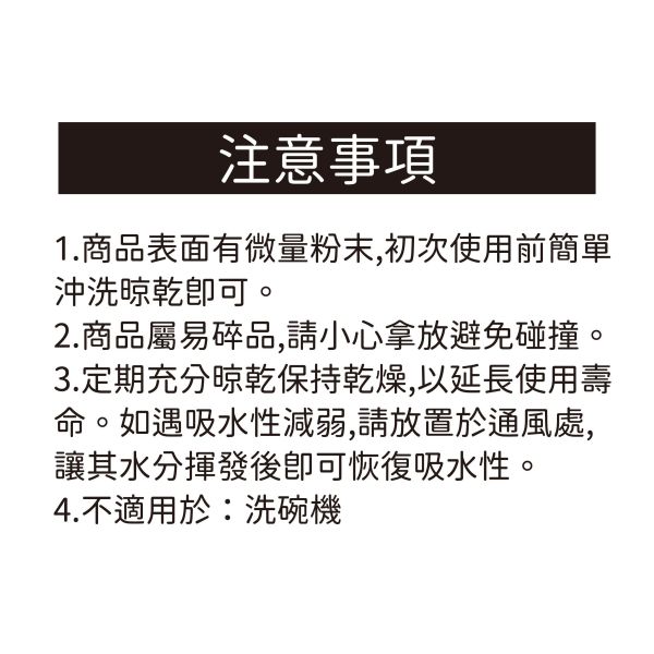 「白鹿夢系列」- 陶瓷杯墊/CPW-079 