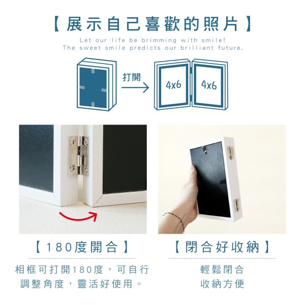 「簡單生活系列」- 4x6對開雙相框/CZC-143 