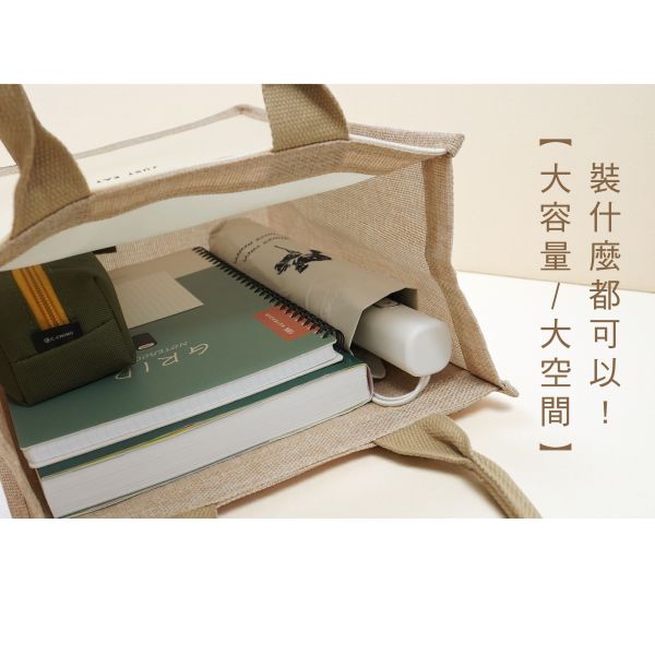 「小呸角系列」- 大棉麻手提袋/CBG-669 