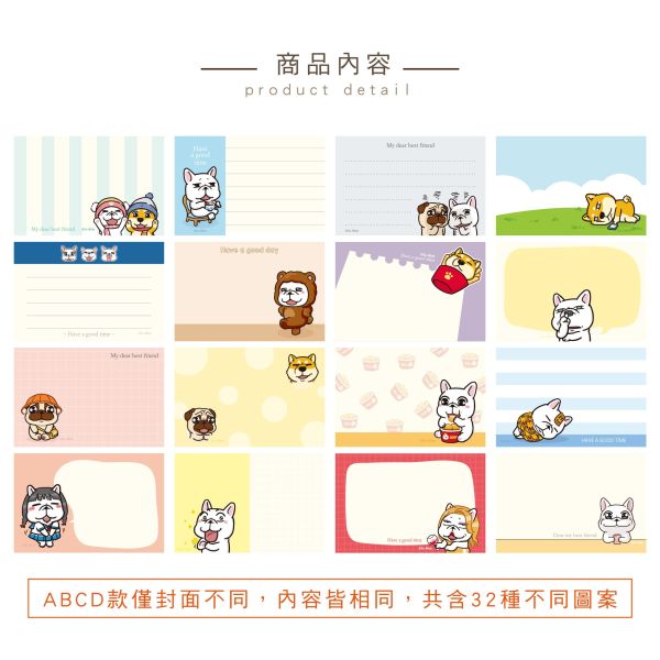 「豆卡頻道系列」- 豆卡萬用名片卡/CZC-034 