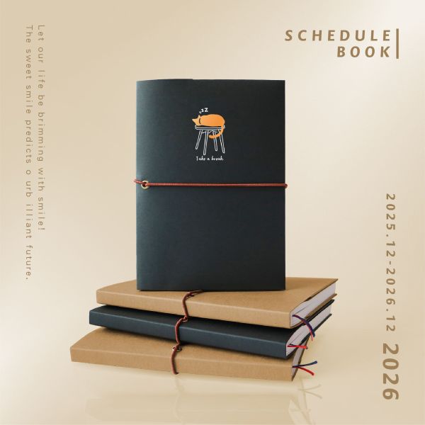 「簡單生活系列」- 2026 32K雙色年度紙書衣手冊/CDM-437 