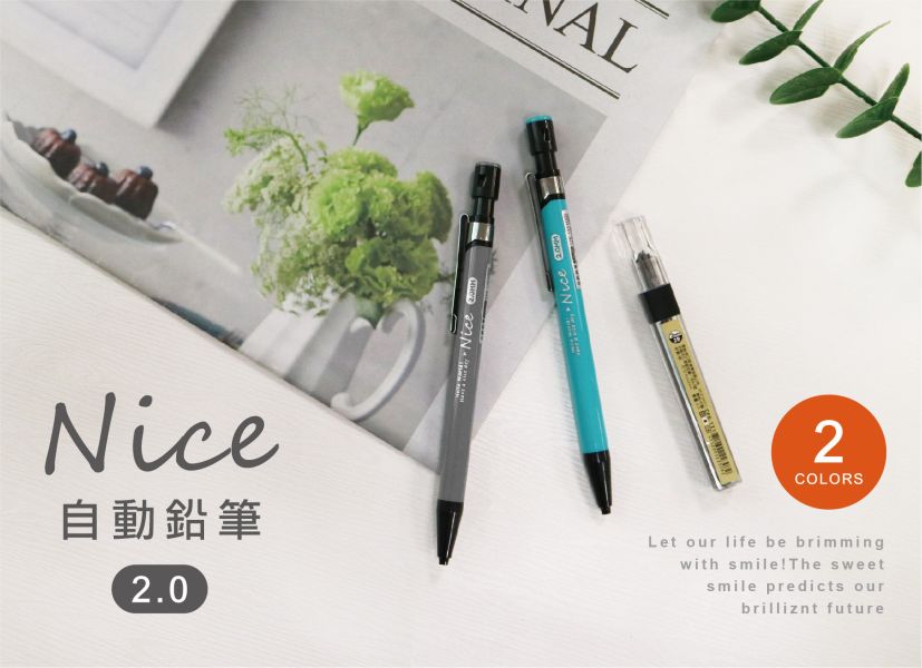 「簡單生活系列」-2.0mm自動筆 