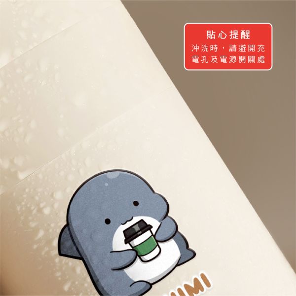 「鯊西米系列」- 攪拌杯/CPW-071 