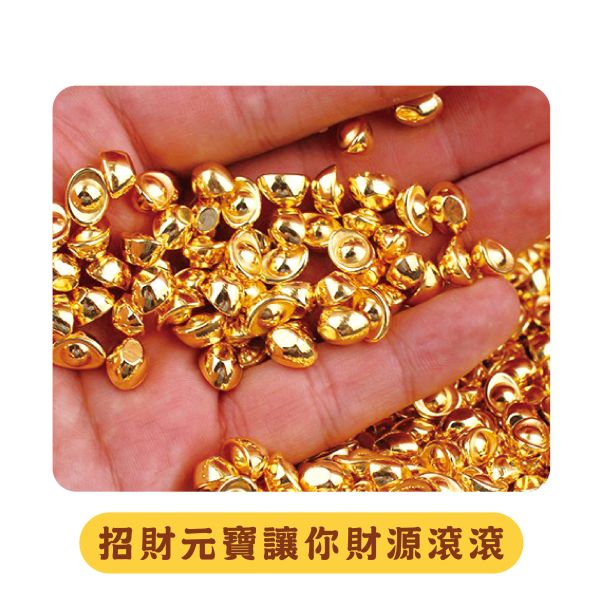 「簡單生活系列」- 財神相框/PA-469 