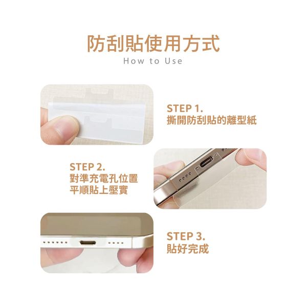 「簡單生活系列」- 可調節手機掛繩組/CZC-168 