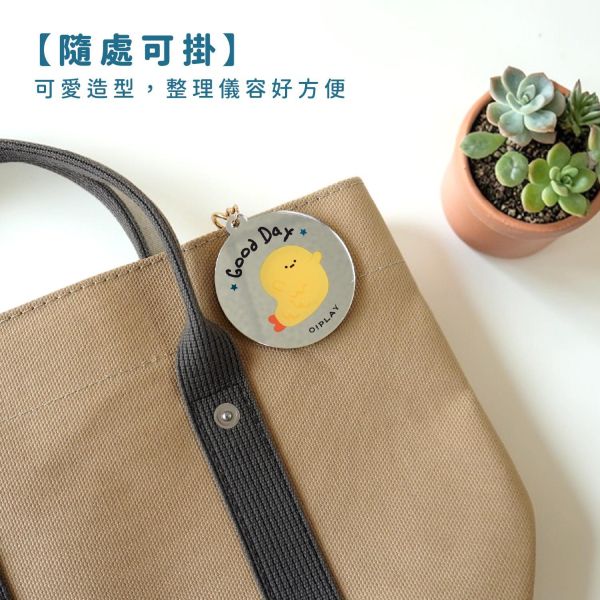 「小呸角系列」- 小呸角鏡面壓克力吊飾/CAE-309 