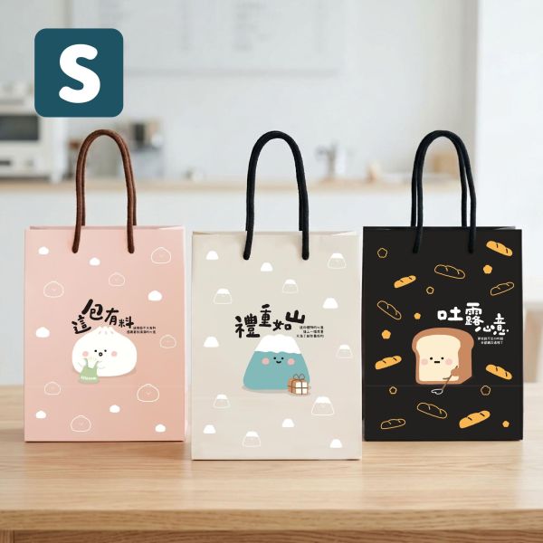 「小呸角系列」- 小呸角(小)禮物提袋/CBG-682 