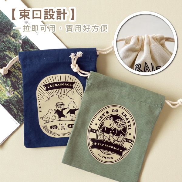 「貓行李系列」- 小束口袋/CBG-663 