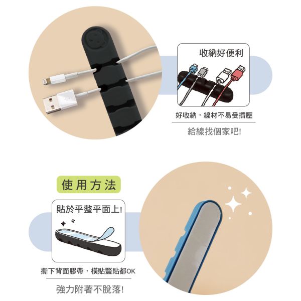 「簡單生活系列」- 6槽固線器/CZC-134 