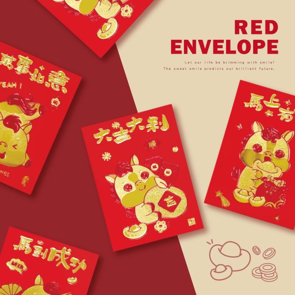 「節慶系列」- 春節小紅包袋6入(馬年如意)/CP-459 