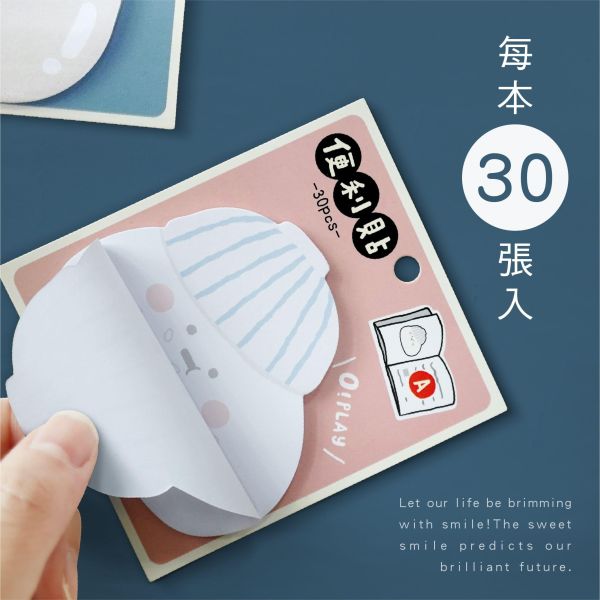 「小呸角系列」- 小呸角造型便利貼/CC-245 