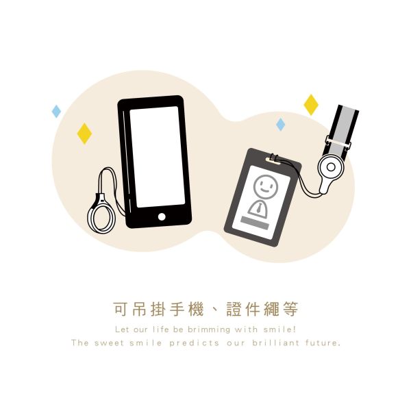 「簡單生活系列」- 素調寬版萬用掛繩/CP-470 