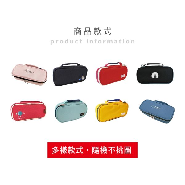 「簡單生活系列」- 單層上翻筆袋/CZC-281 