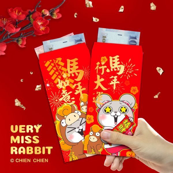 「好想兔系列」- 馬到成功紅包袋(12入)/CZC-098 