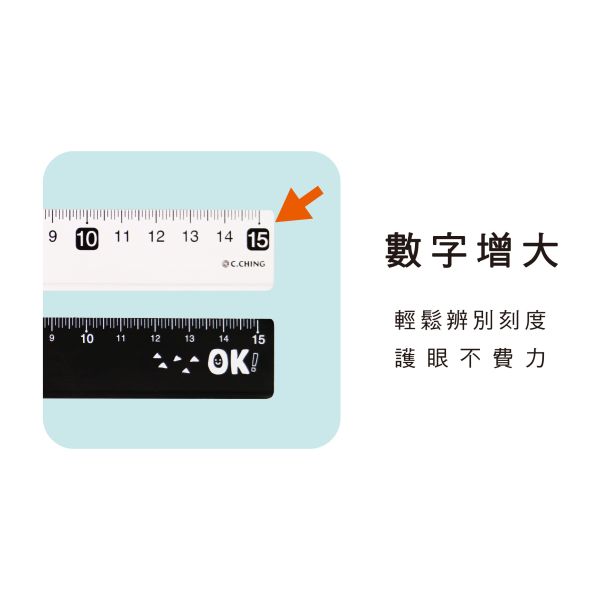 「簡單生活系列」- 15cm大字鋁尺/CR-158 