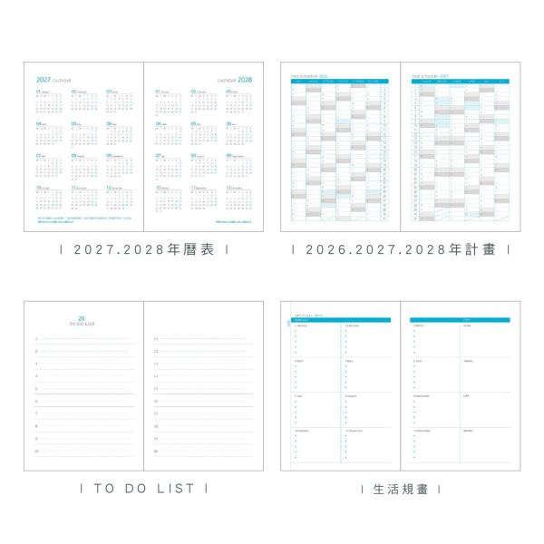「簡單生活系列」-2027 32K雙色年度紙書衣手帳/CDM-463 