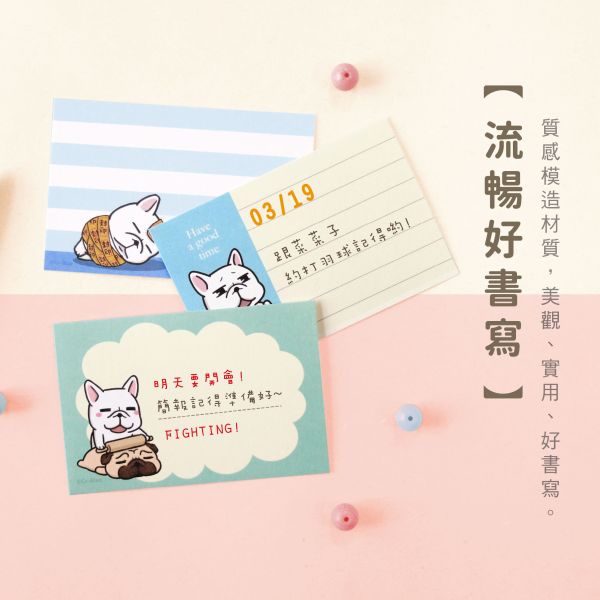 「豆卡頻道系列」- 豆卡萬用名片卡/CZC-034 