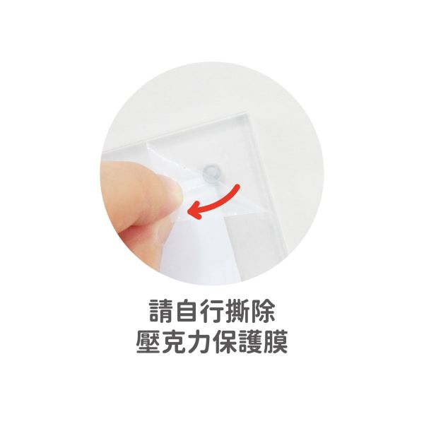 「簡單生活系列」- 多功能磁吸壓克力相框/CZC-061 
