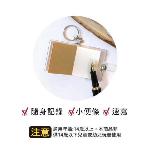 「水果刺蝟系列」- 吊飾小書本/CAE-319 