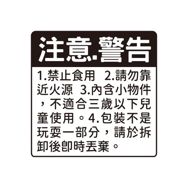 「簡單生活系列」-卡皮巴拉旋轉盲盒/CZC-307 