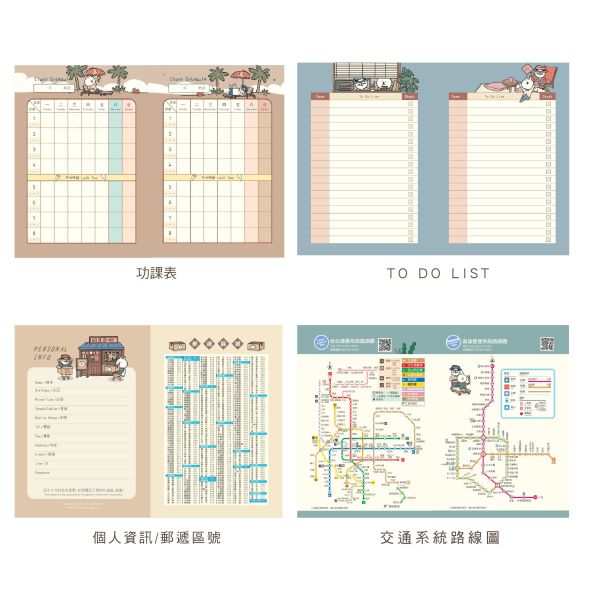「貓行李系列」- 2026 32K跨年雙線圈皮書衣手帳/CDM-418 