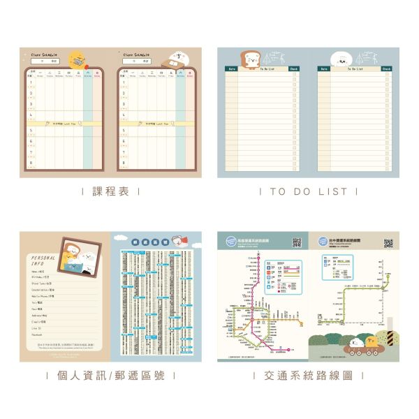 「小呸角系列」- 2027 50K跨年夾鏈袋手帳/CDM-448 