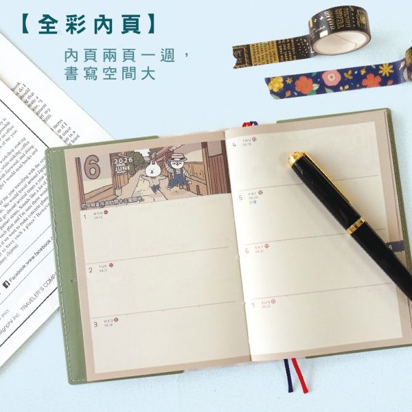 「貓行李系列」- 2026 50K年度皮書衣手帳/CDM-441 