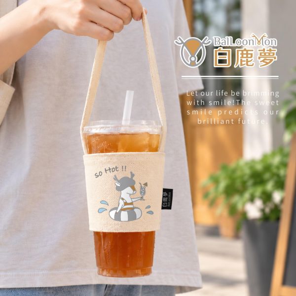 「白鹿夢系列」- 飲料杯套/CZC-347 