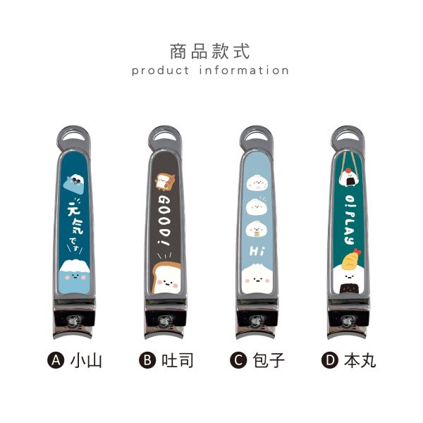 「小呸角系列」- 小呸角指甲剪/CZC-183 